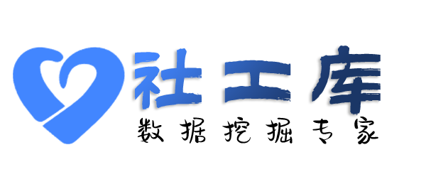 在职员工查男友是否出轨
